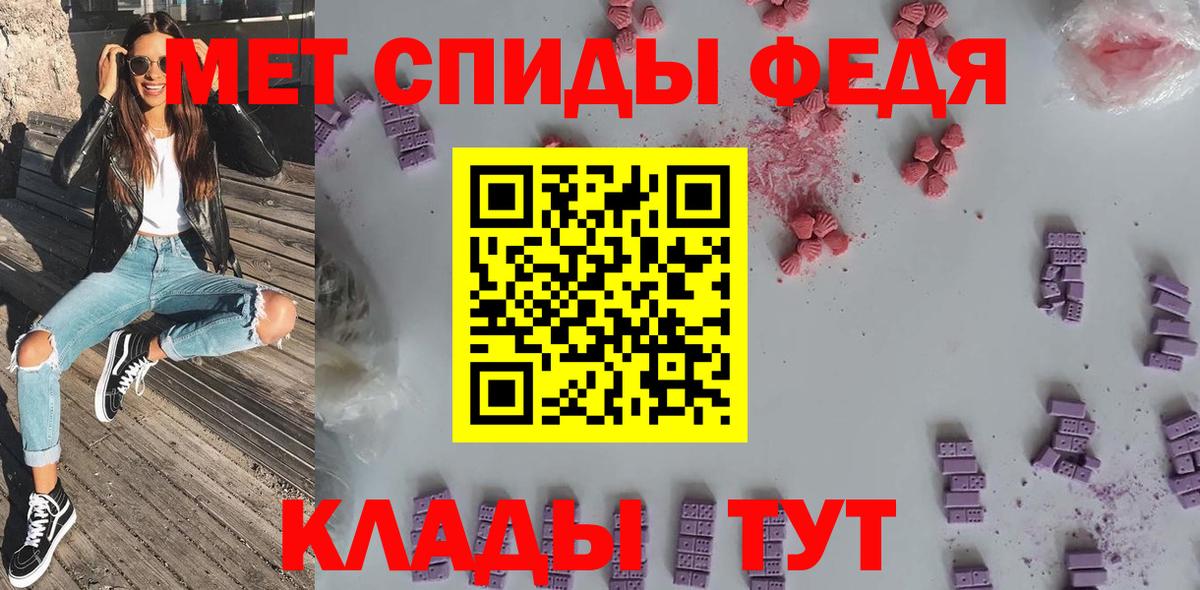 АМФ  Вход с VPN  Хасавюрт  АМФ  Амфетамин Premium 