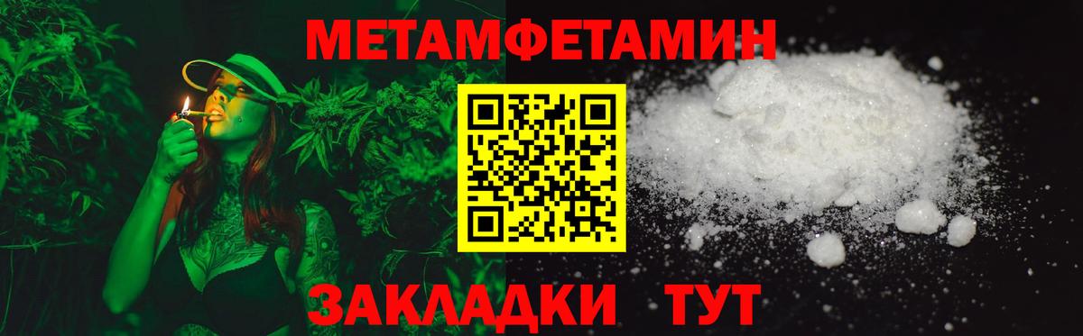 АМФЕТАМИН Розовый Хасавюрт
