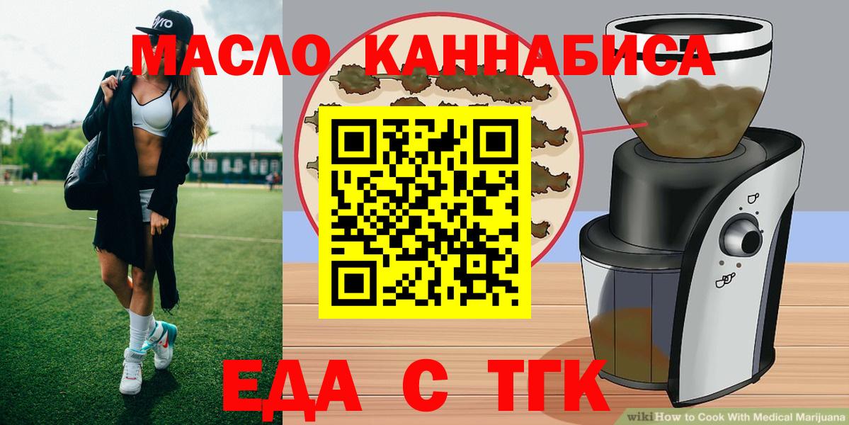 Хасавюрт  Canna-Cookies марихуана  Вход с VPN 