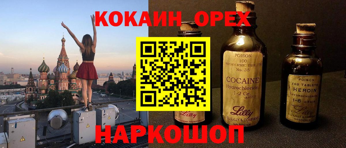 КОКАИН FishScale  Вход с VPN  Кокаин 99%  Хасавюрт 
