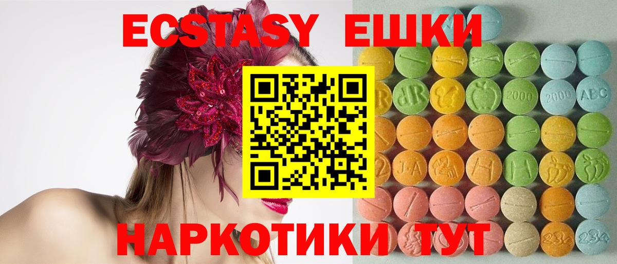 Ecstasy louis Vuitton Хасавюрт