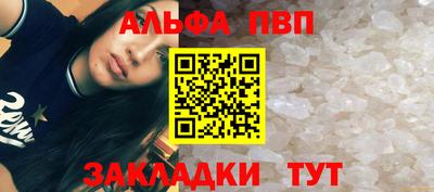 мдпв Можга