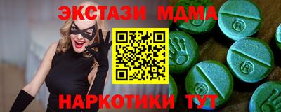 мдпв Можга