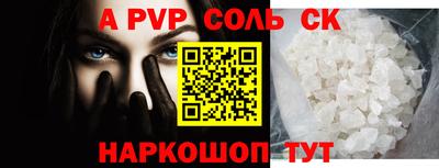 кокаин колумбия Можайск