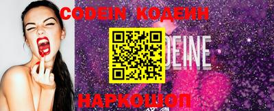 кокаин колумбия Можайск