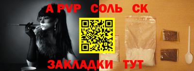 мдпв Можга