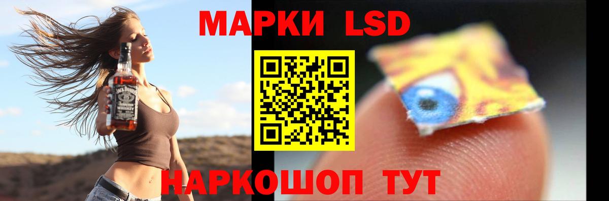 ЛСД экстази кислота Хасавюрт
