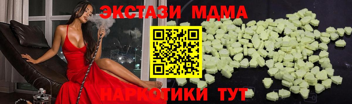 МДМА VHQ Хасавюрт