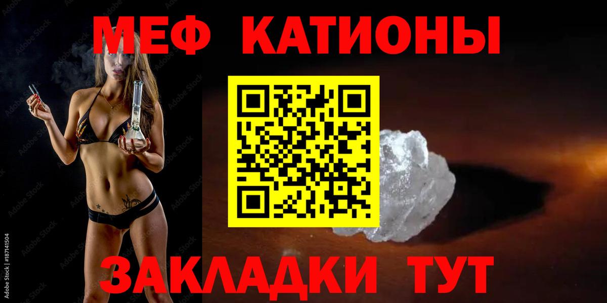 Мефедрон мука Хасавюрт