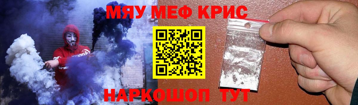 Гашиш  Вход с VPN  Марихуана  Хасавюрт  COCAIN  Меф МЯУ МЯУ   Меф 