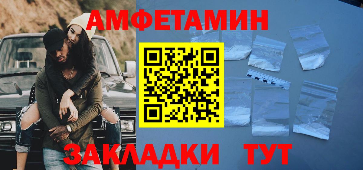 Хасавюрт  Метамфетамин Декстрометамфетамин 99.9%  Вход с VPN 