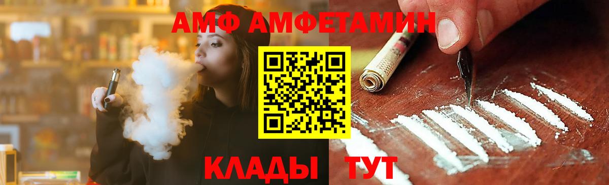 МЕТАМФЕТАМИН мет Хасавюрт